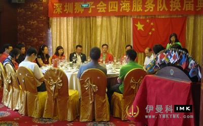 The universal Service team held the 2012-2013 annual change ceremony news 图1张